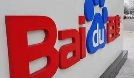 百度集团最新爆料,揭秘AI技术突破与未来战略布局